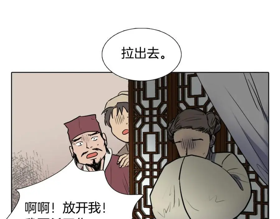 第65话 我是来告别的62