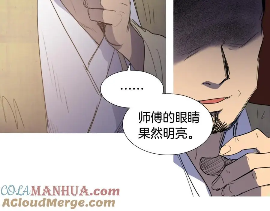 第59话 众叛亲离63