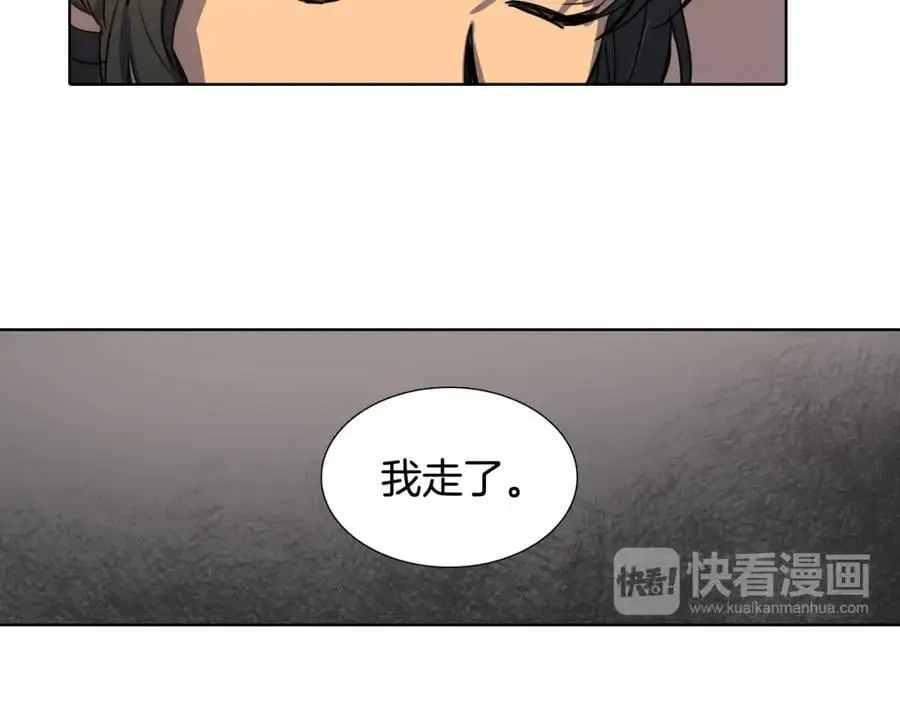 第29话 那是通向死亡的丧车！55