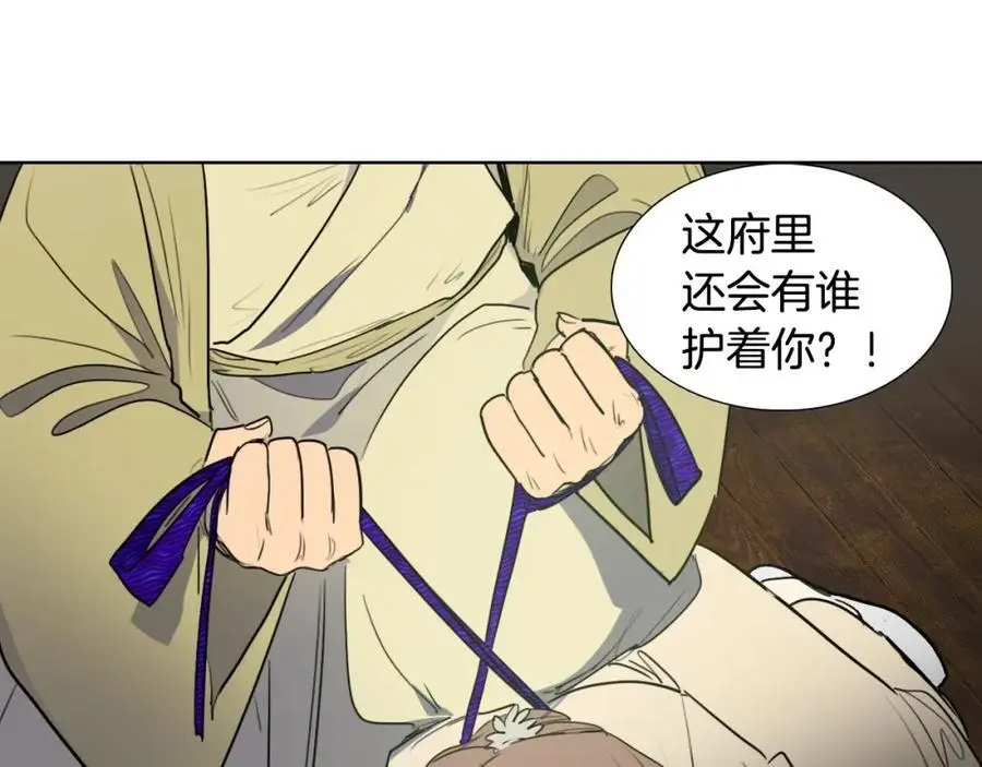 第72话 不会回到从前49