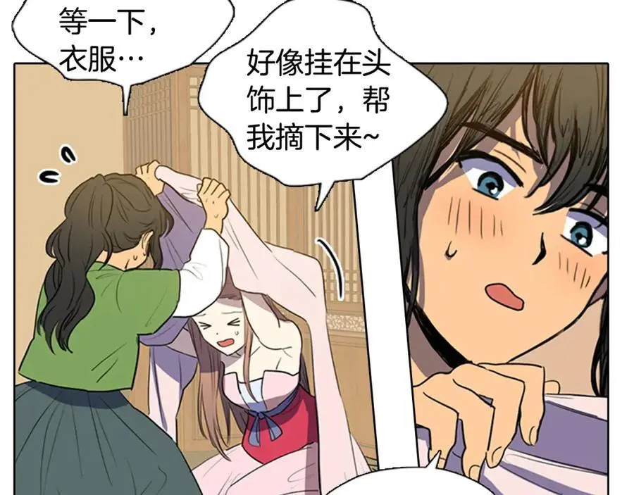 第37话 仙女下凡25