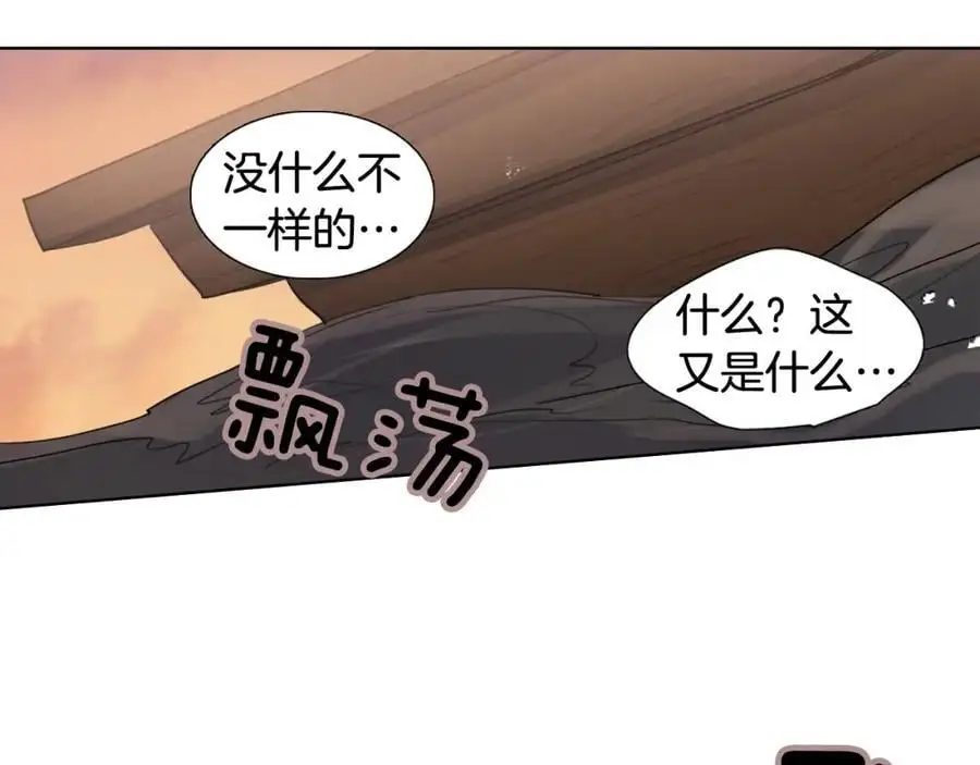 第76话 相互救赎42
