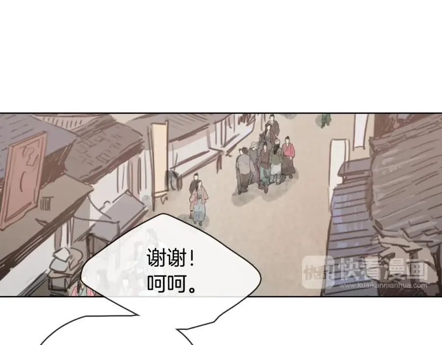 第14话 她在引诱你啊！25