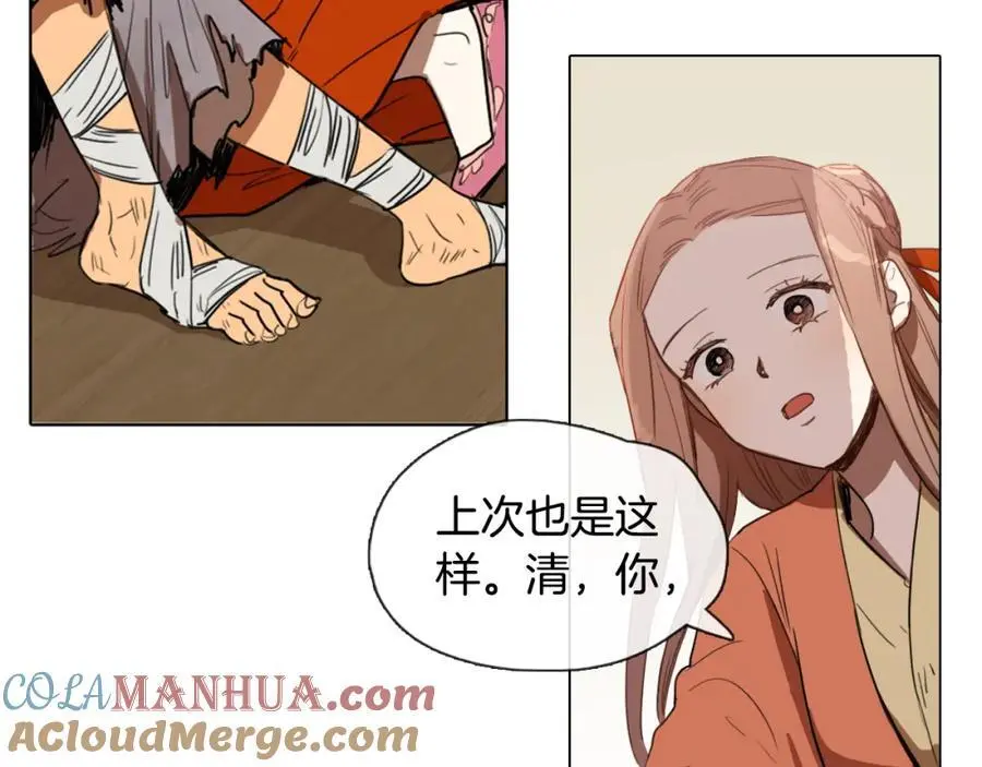 第10话 变成女人18