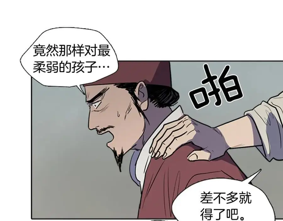 第65话 我是来告别的28