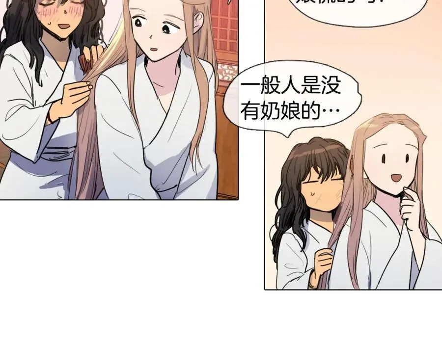 第7话 好不容易成为朋友？38