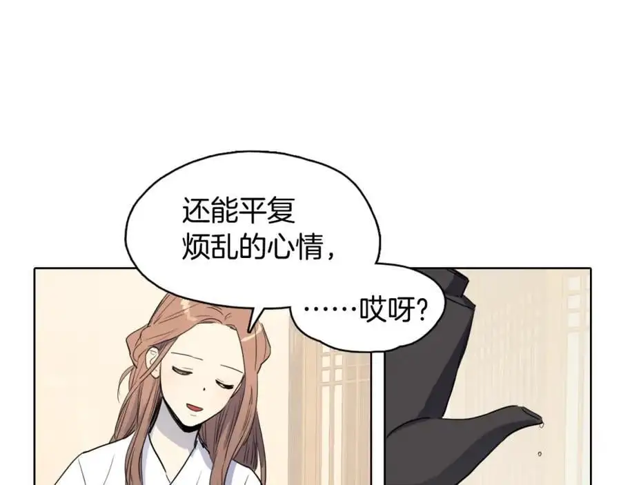 第15话 好奇怪的味道52