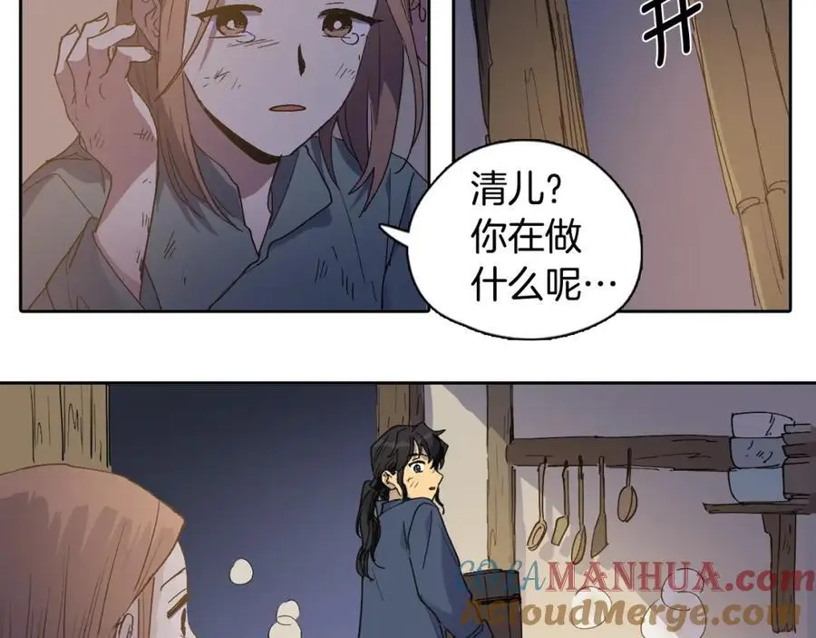 番外 赌气（下）45
