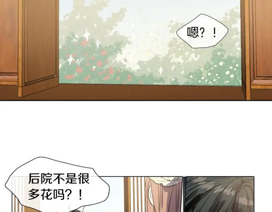第6话 我被她吸引了25