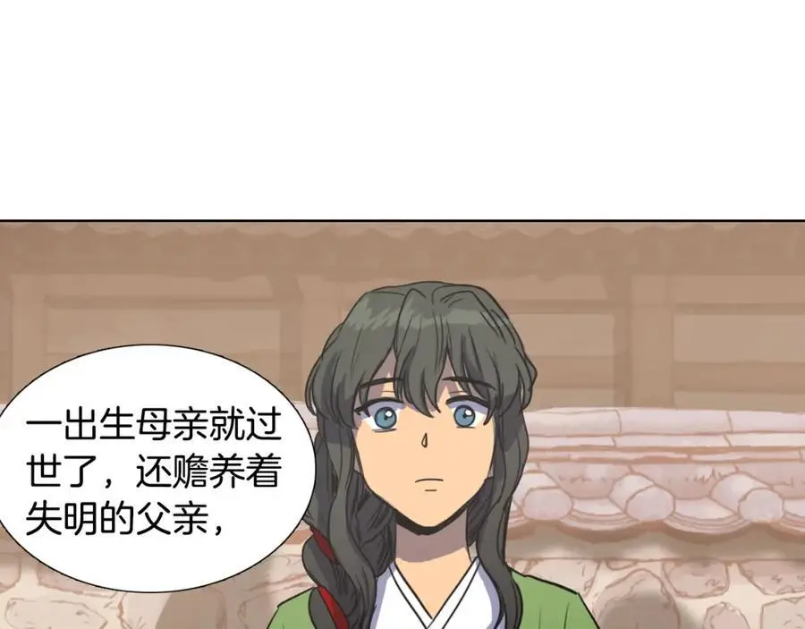 第27话 改头换面77