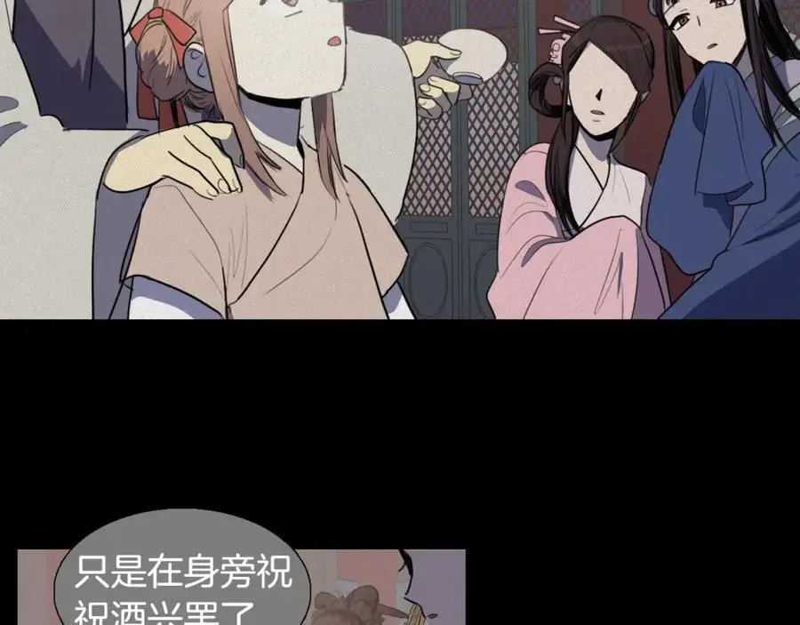 第45话 女人要变成花44
