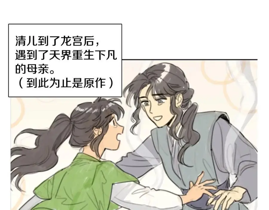 后记 关于创作的那些事35
