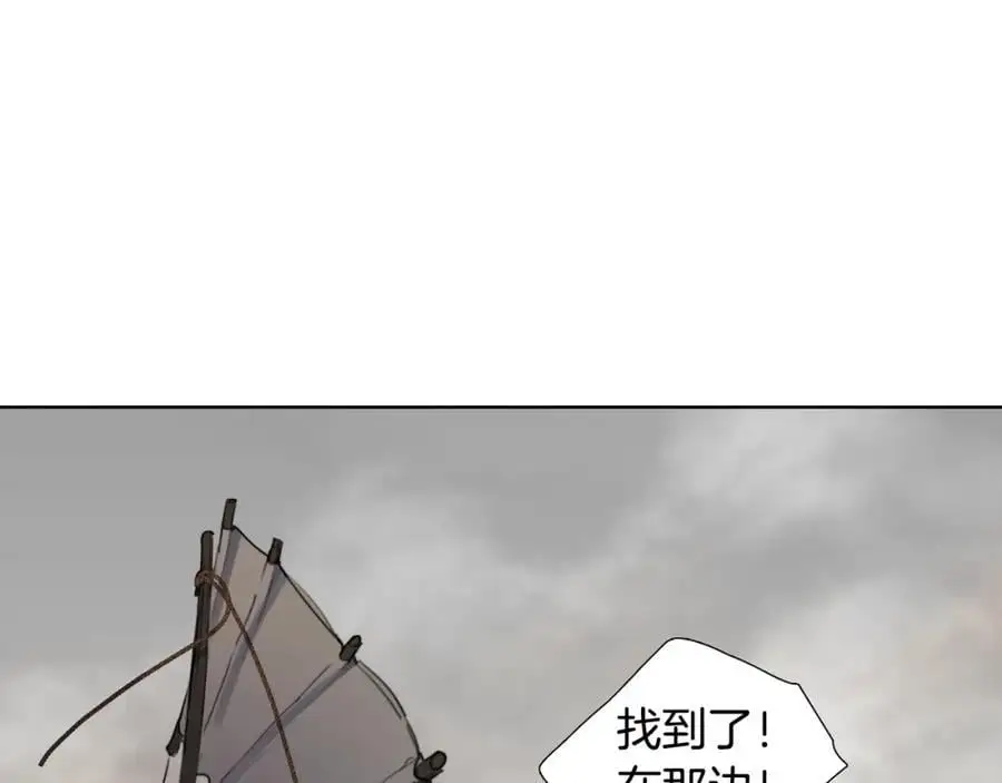 第77话 献给龙王的祭品2