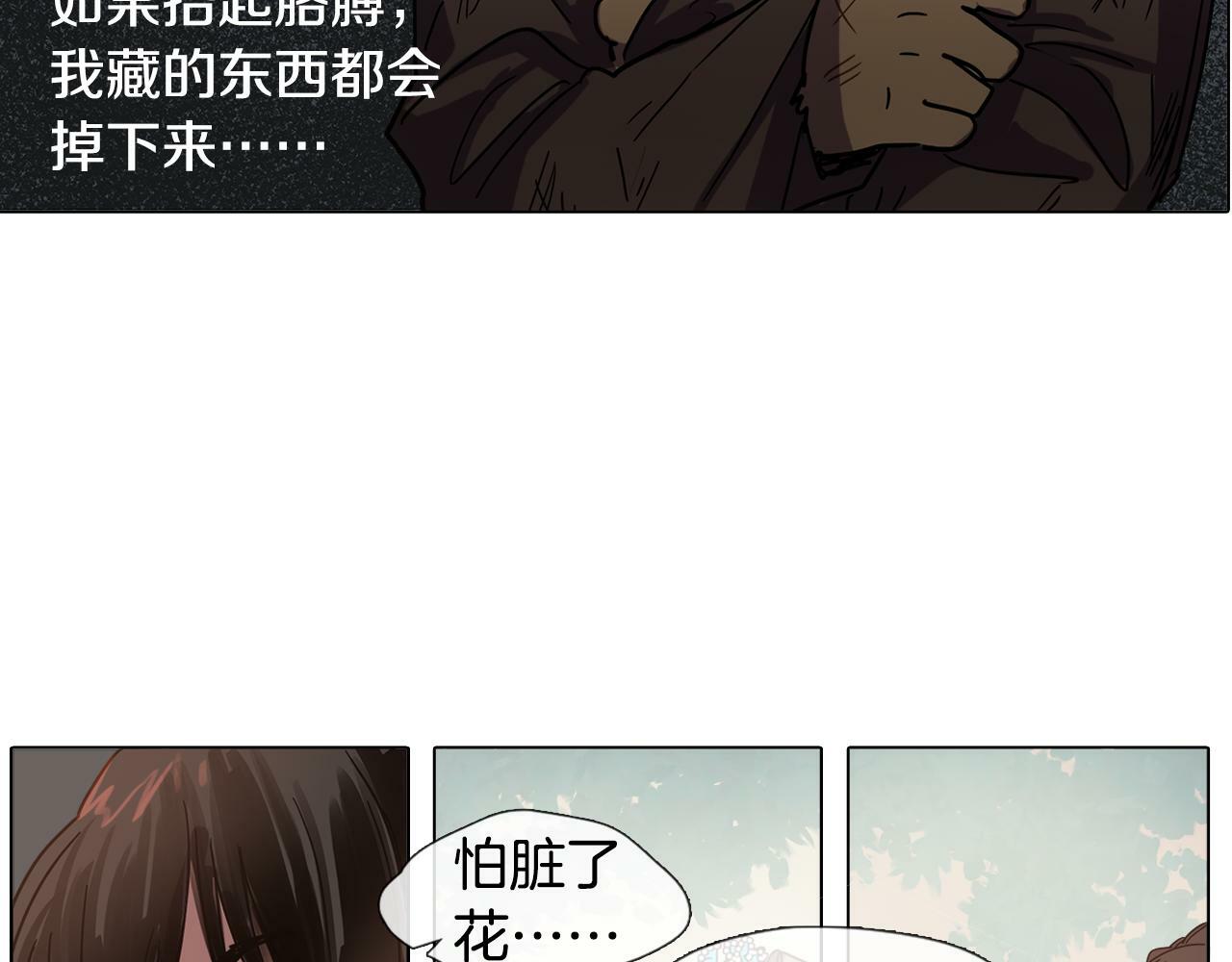 第3话 为新娘插花26