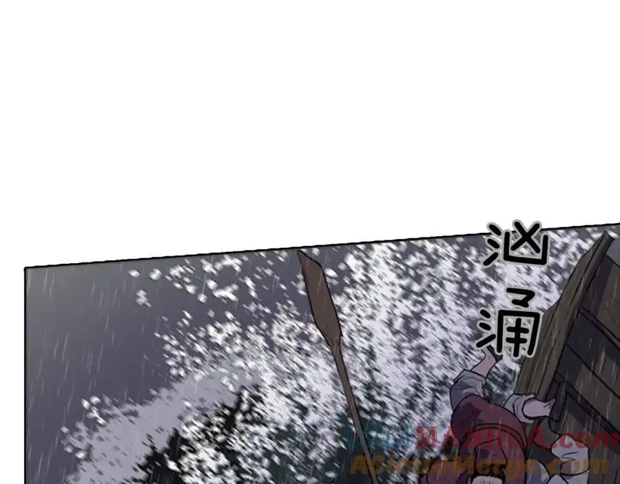 完结篇 她的沈清32