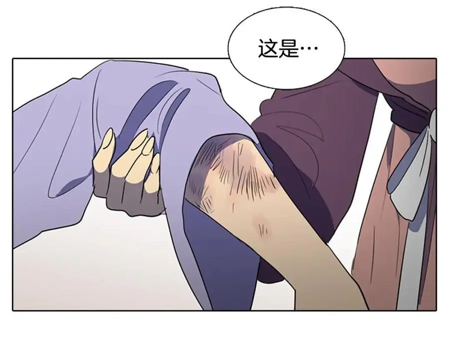 第42话 即将败落的丞相府73