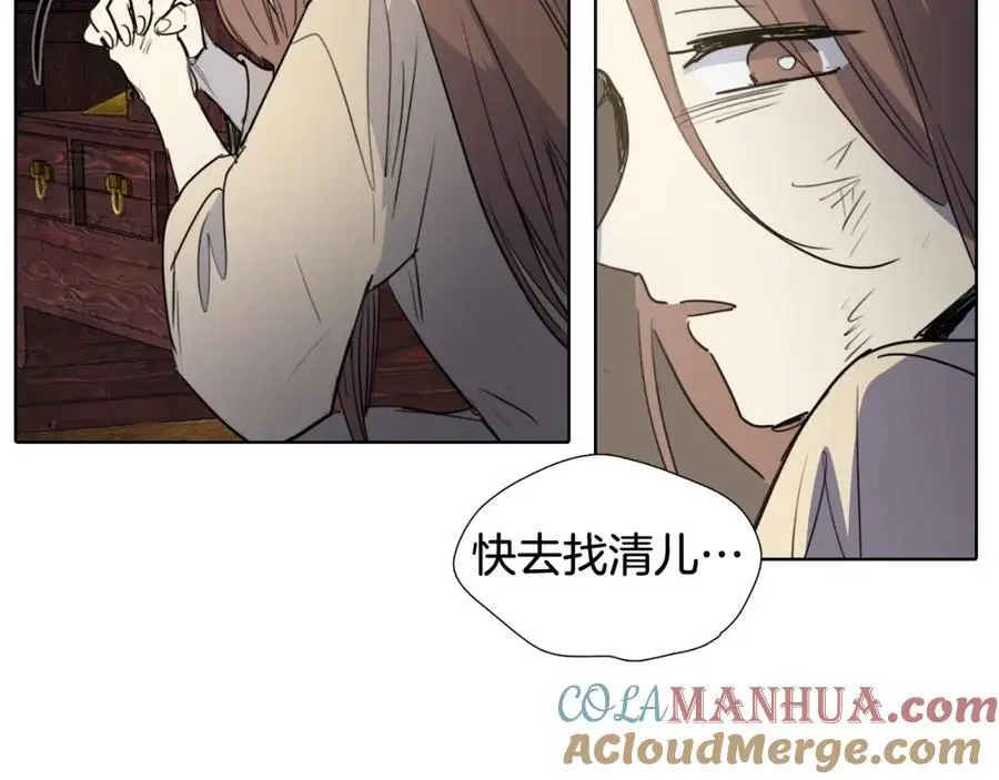 第73话 我要去找她…54