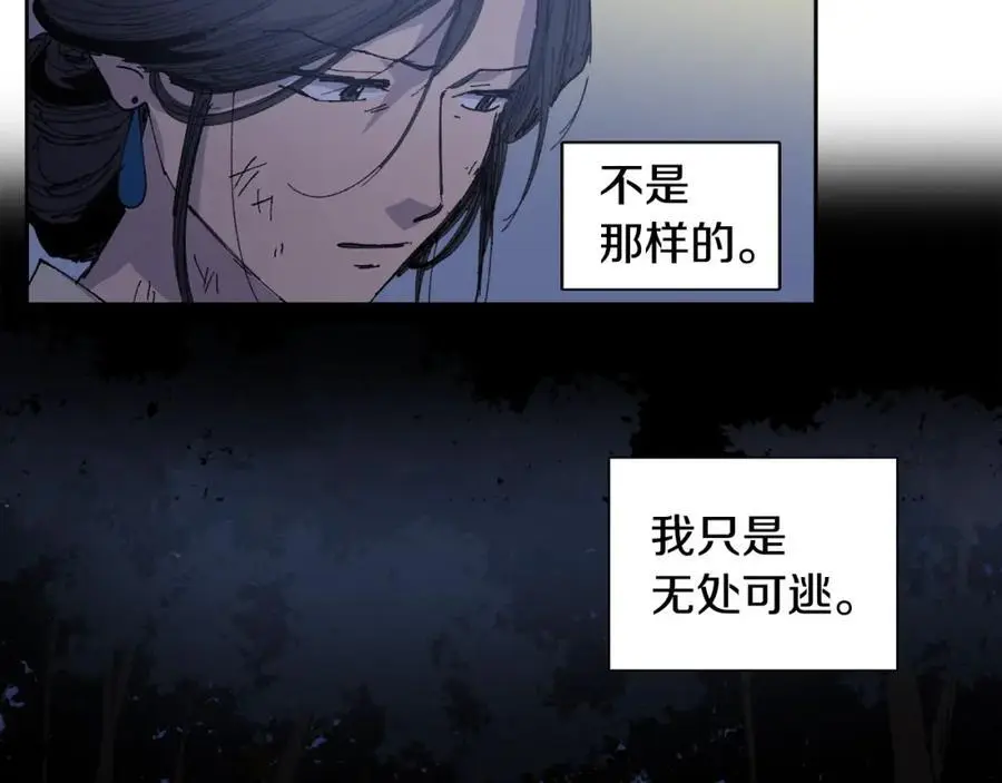 番外 新的人生（下）40