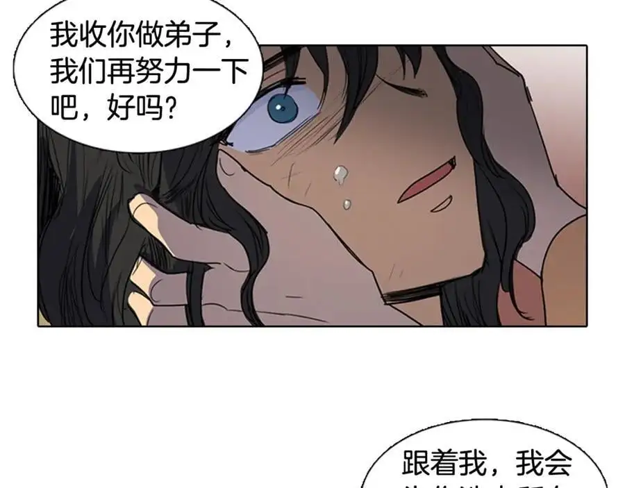 第49话 你这个疯和尚！37