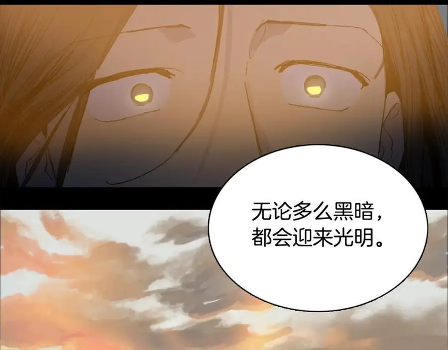 番外 新的人生（下）70