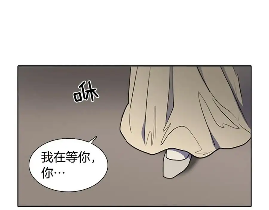 第66话 留在我身边8