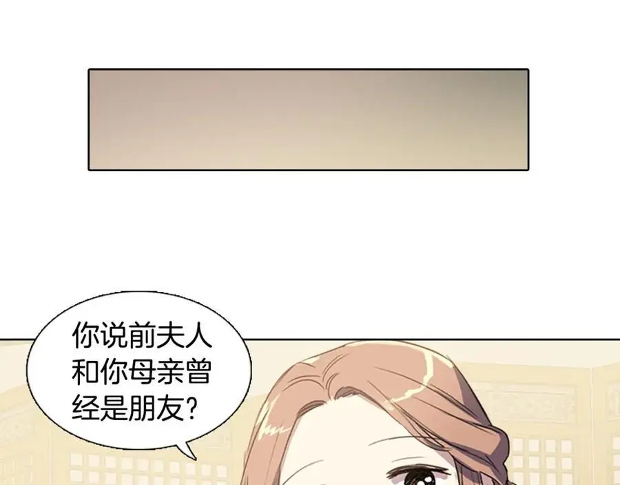 第31话 刺绣8