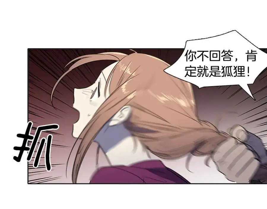 第55话 他们要带走夫人31