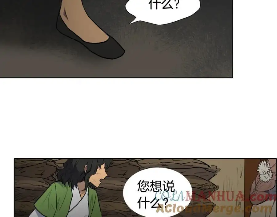 第66话 留在我身边45