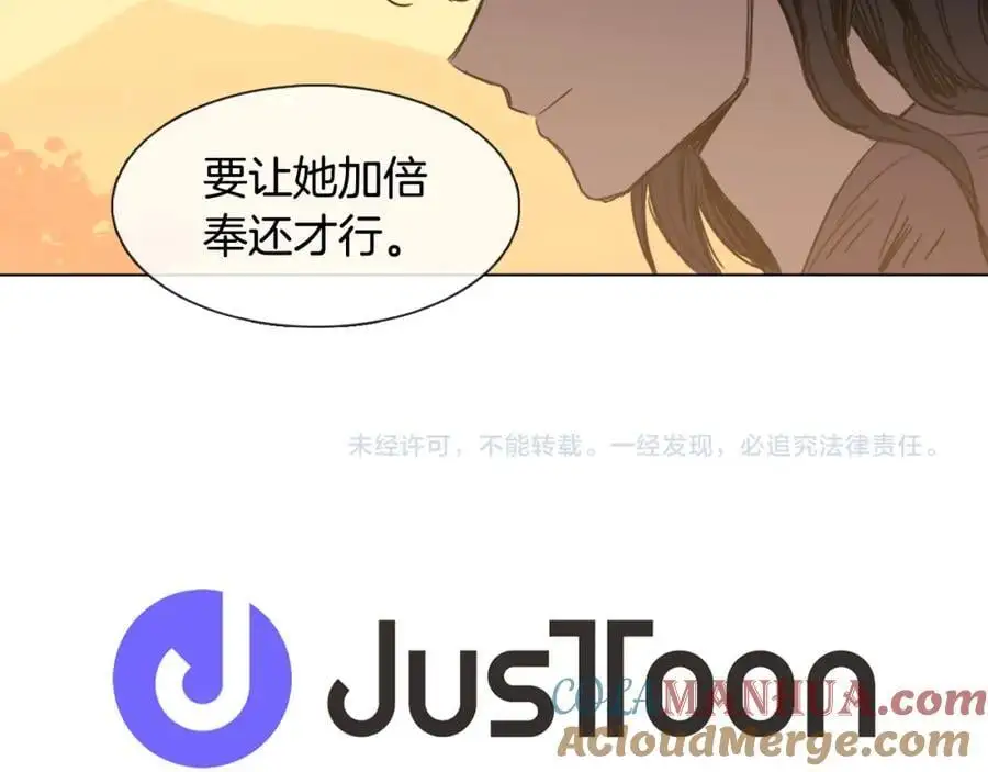 第9话 解除误会的方法69