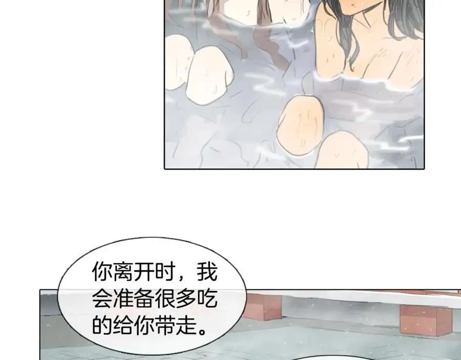第6话 我被她吸引了77