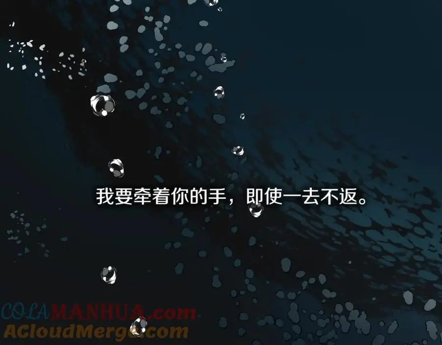 完结篇 她的沈清124