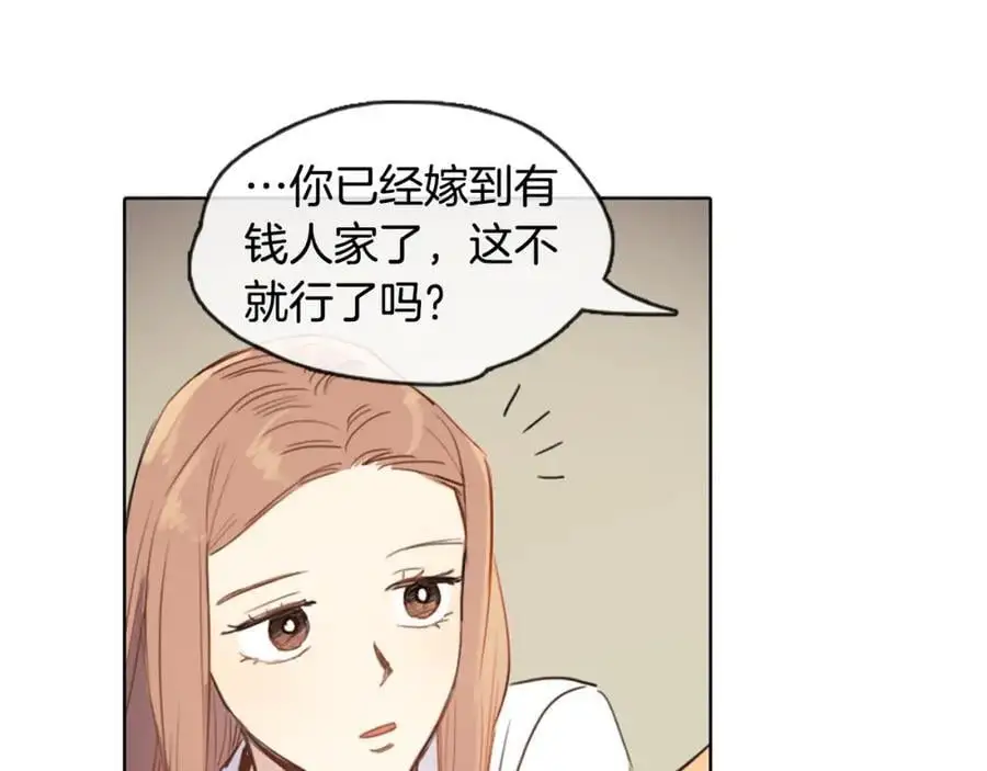 第8话 照料丞相56