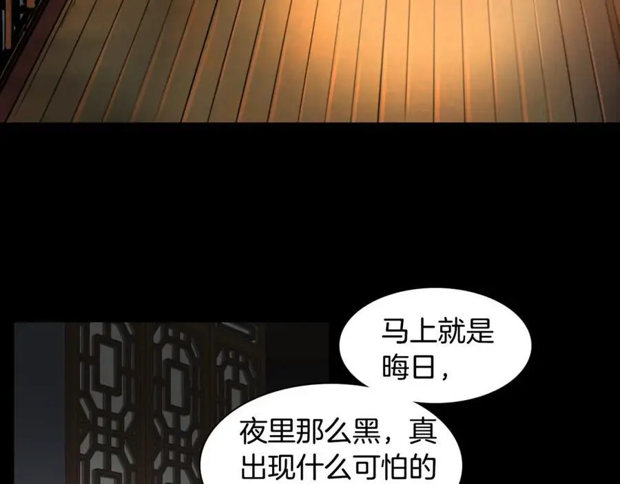 第19话 反击111