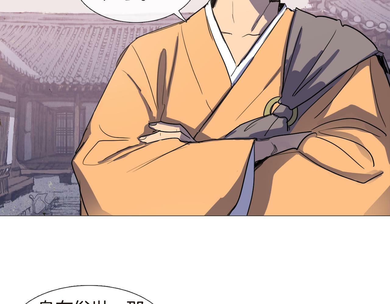 第4话 她真的是狐狸变得吗？62