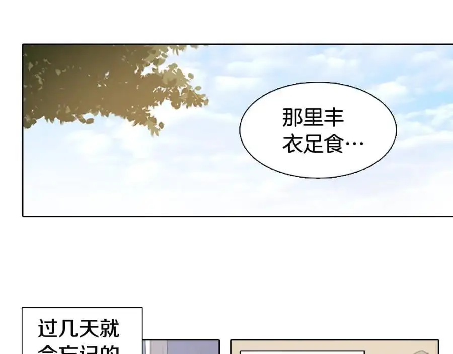 第39话 您这样又是何苦呢？22