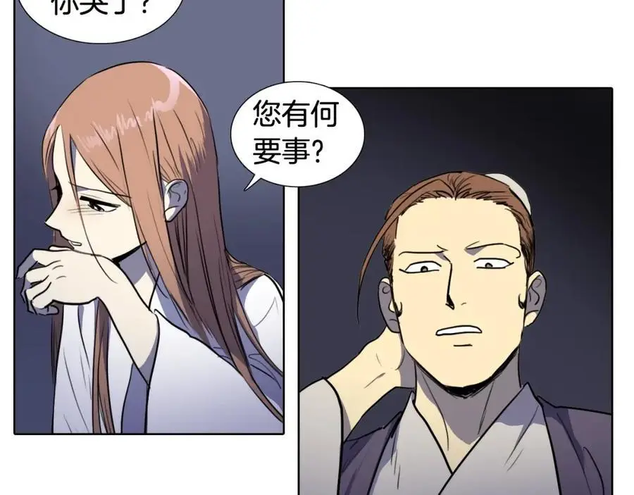 第69话 用那种方式结束74