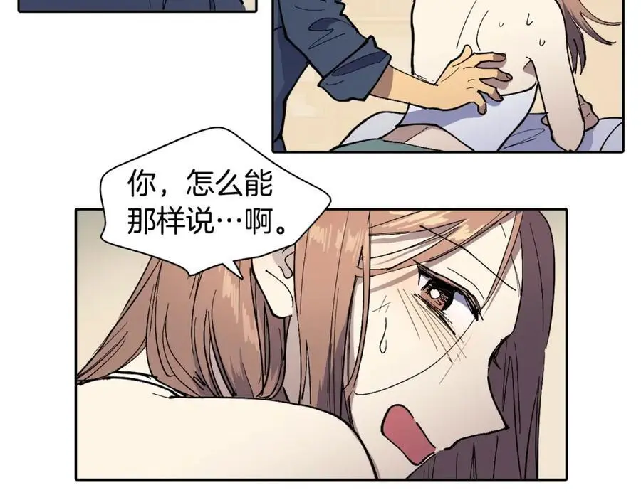 番外 赌气（上）11