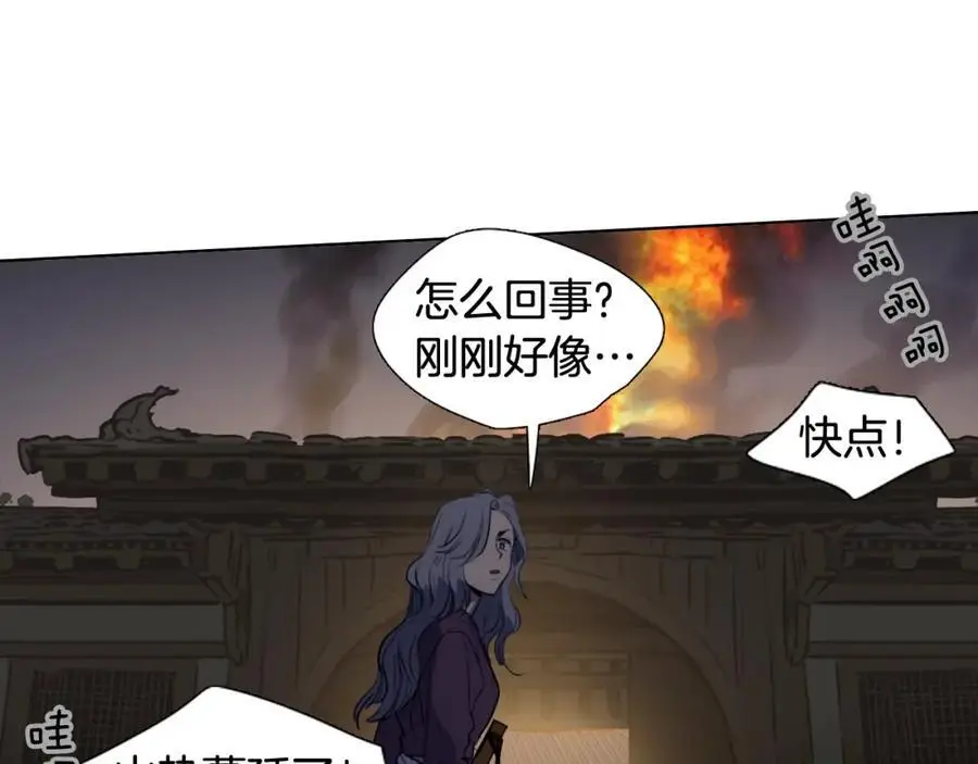 完结篇 她的沈清103