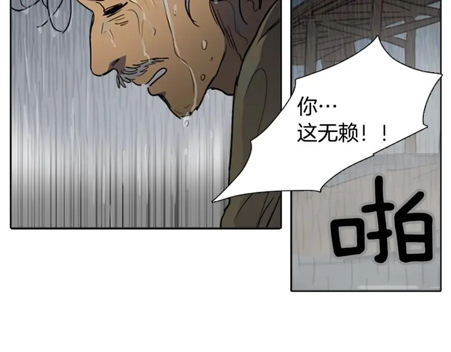 第64话 命运的安排23