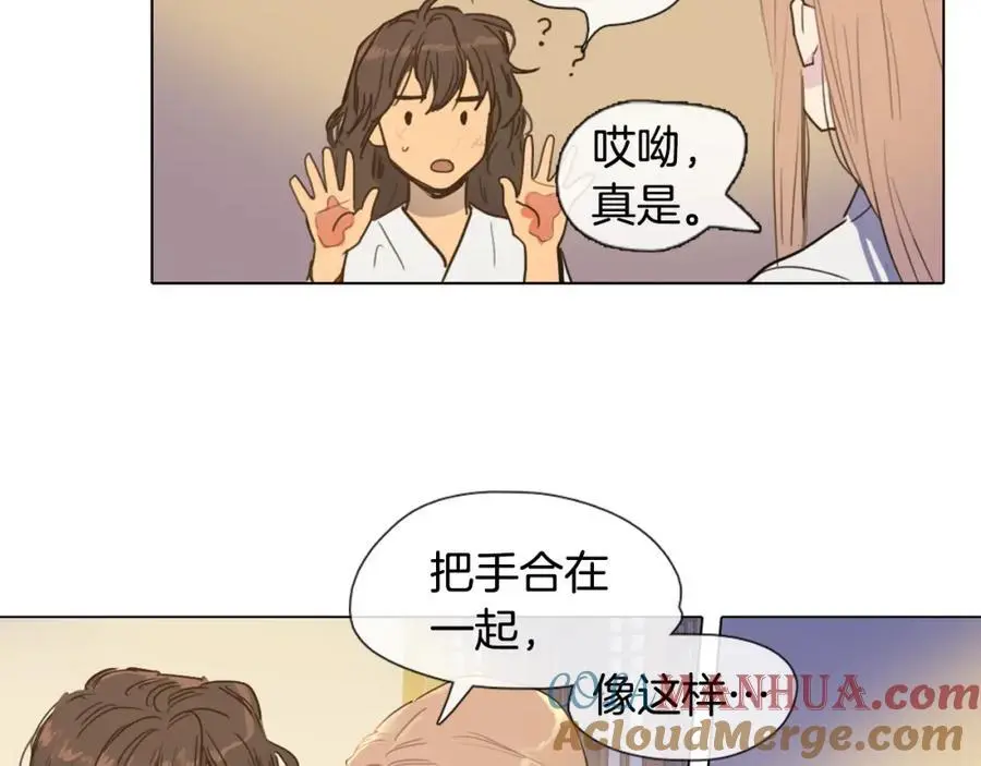 第7话 好不容易成为朋友？20