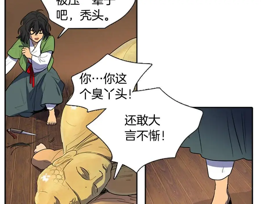 第50话 一起参加庆典吧10