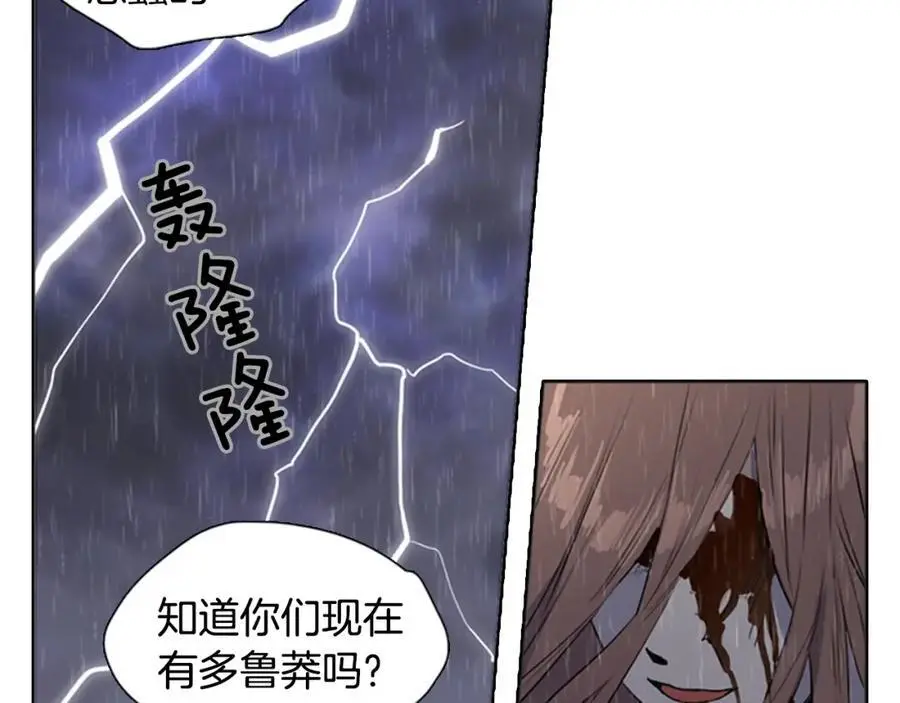 完结篇 她的沈清22