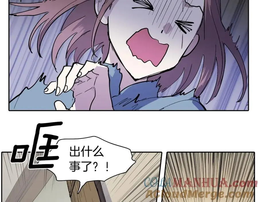 番外 赌气（上）18