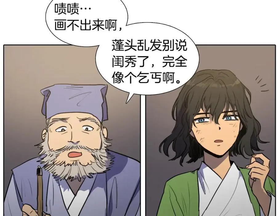 第67话 我们到此为止吧50