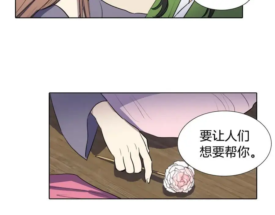 第37话 仙女下凡52