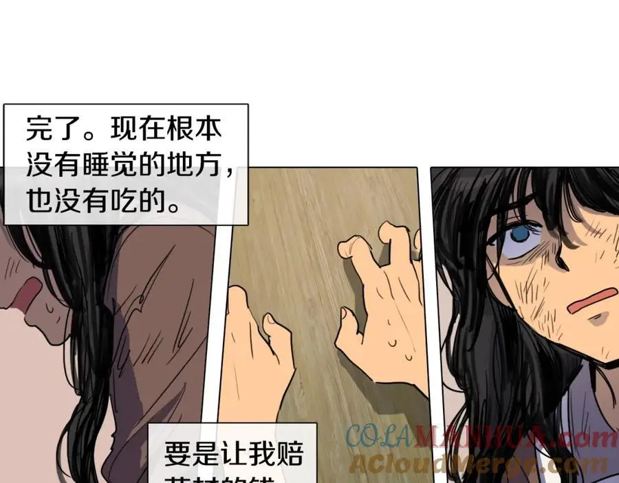 第12话 命运的折磨57
