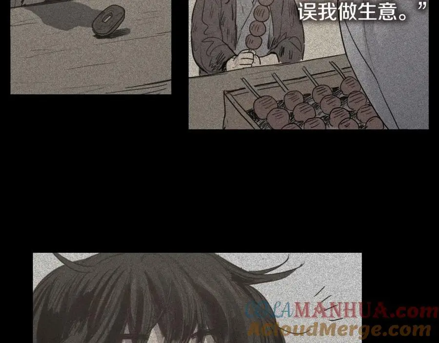 第51话 没想到庆典这么有趣63
