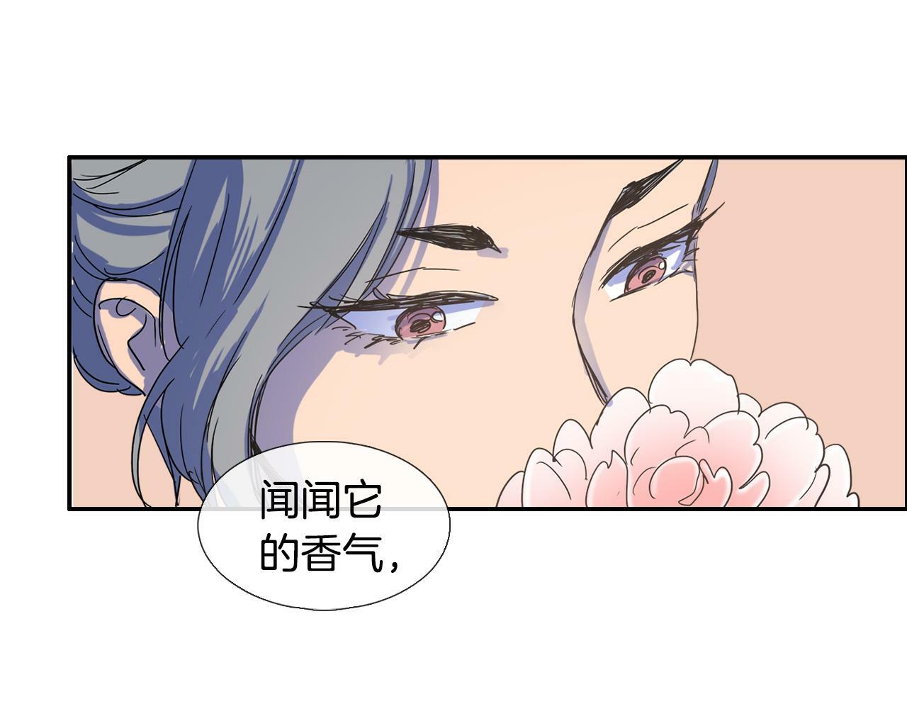 第3话 为新娘插花19
