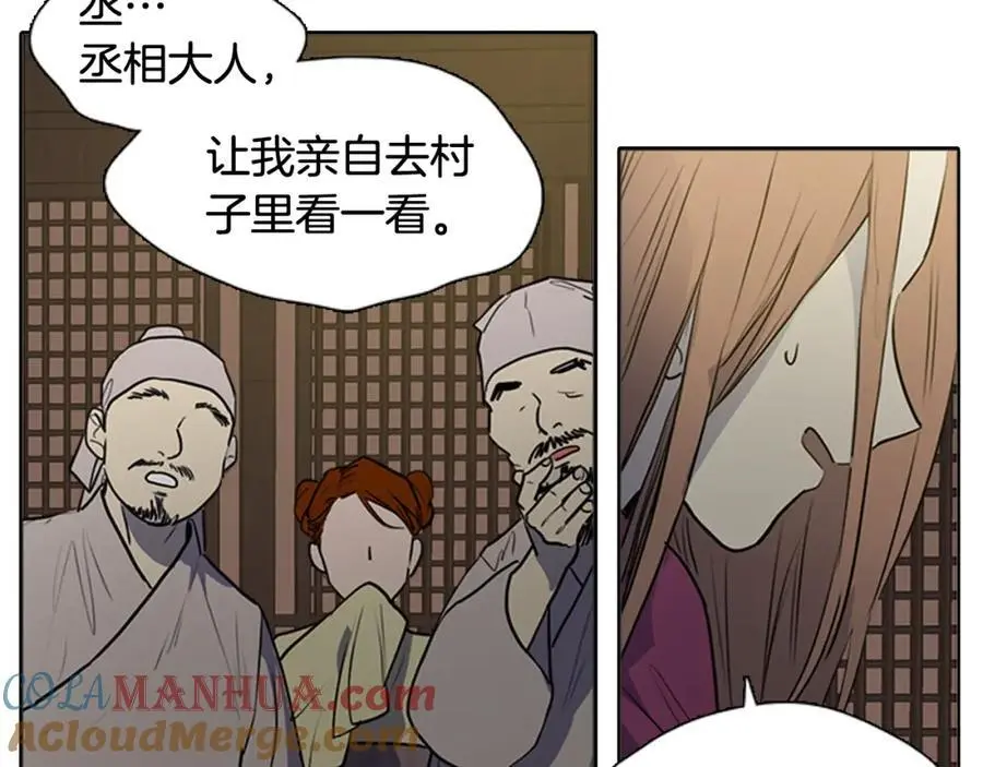 第61话 为了存活再次欺骗！24