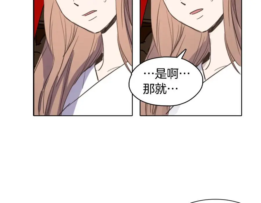 第18话 伟大的丞相夫人82